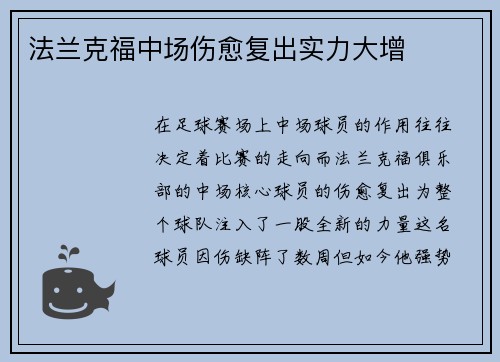 /uploads/images/20250521/fa-lan-ke-fu-zhong-chang-shang-yu-fu-chu-shi-li-da-zeng.webp